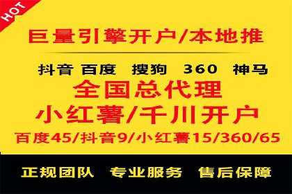 信息流广告代理案例成果展示